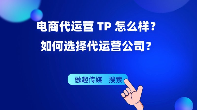 网上购物商城风起云涌，体验网购新时代