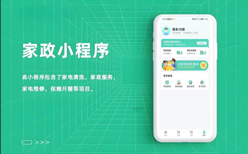 直营模式下的品牌故事